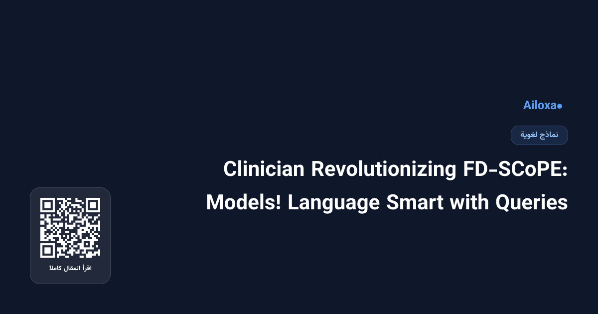 FD-SCoPE: Revolutionizing Clinician Queries with Smart Language Models!